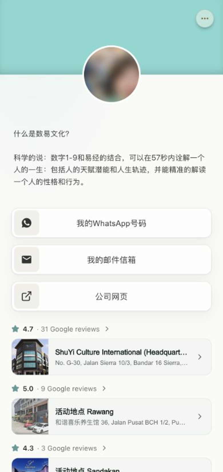 Zenbu profile